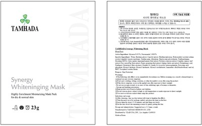 Image Of Pouch (Tamhada Synergy Whitening Mask Pouch)
